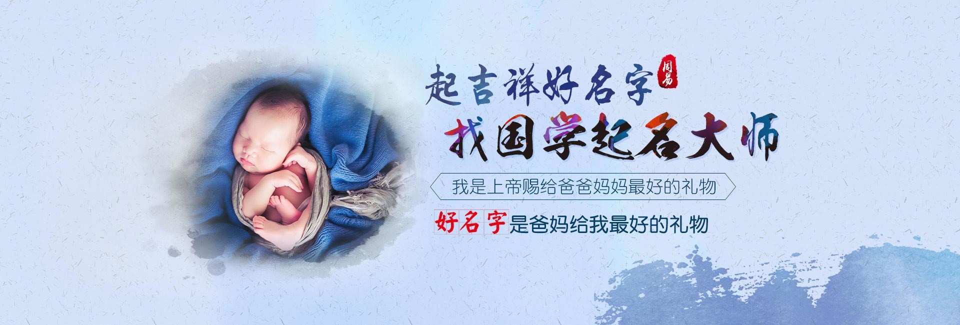 哈尔滨哪里起名专业-广告公司起名大全免费