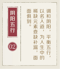 哈尔滨哪里起名专业-起名流程二