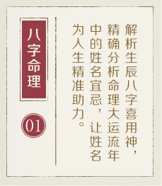 哈尔滨哪里起名专业-起名流程一